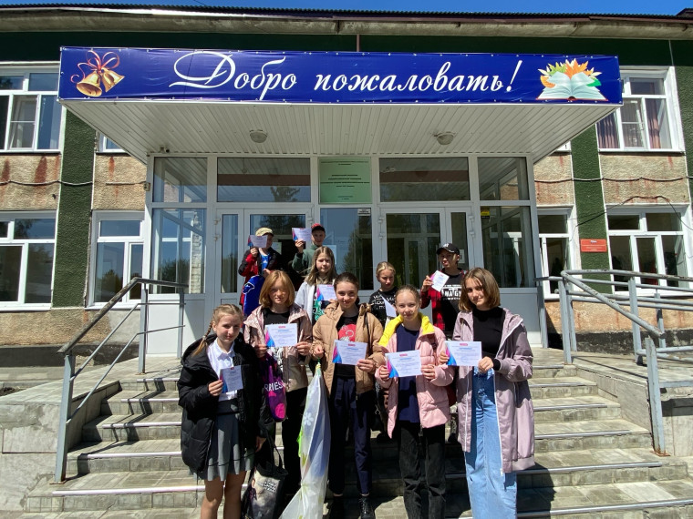 Школьники Налобихинской школы приняли участие в мероприятиях, посвященных Дню детских общественных объединений..